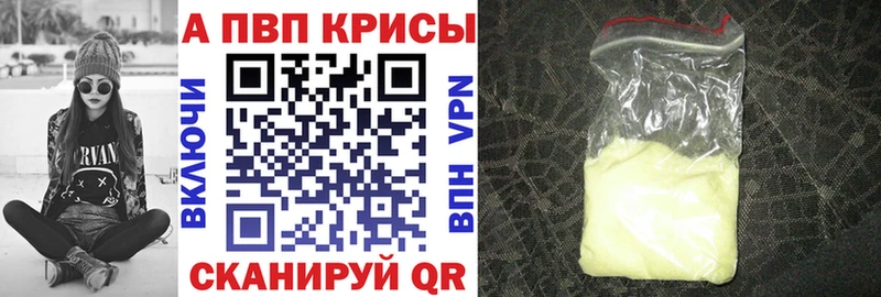 Alpha PVP крисы CK  Кедровый 
