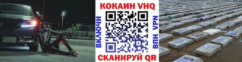 COCAIN VHQ  Кедровый 