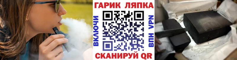 ГАШИШ хэш  Кедровый 
