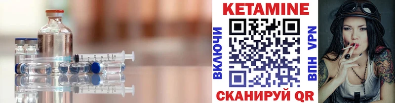 как найти закладки  Кедровый  КЕТАМИН ketamine 
