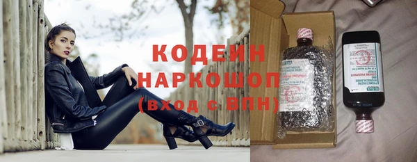амфетамин Абинск
