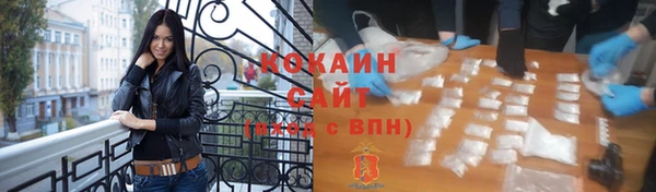 мескалин Абдулино