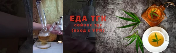 амфетамин Абинск