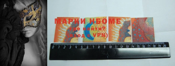 наркотики Семёнов
