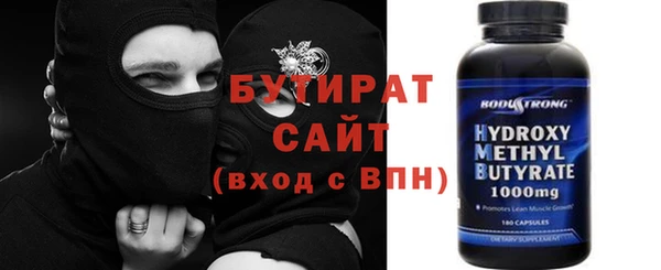мескалин Абдулино