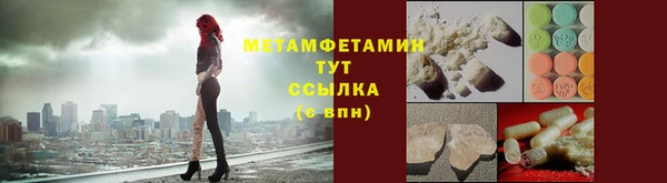 амфетамин Абинск