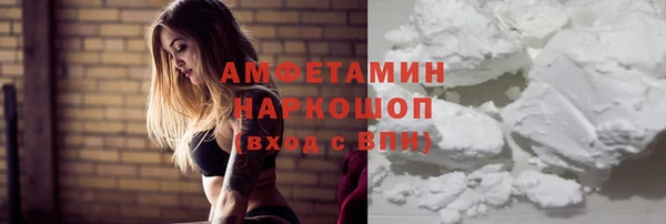 трава Алексеевка