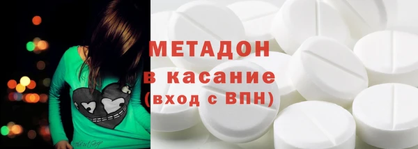 амфетамин Алексин