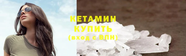 мескалин Абдулино