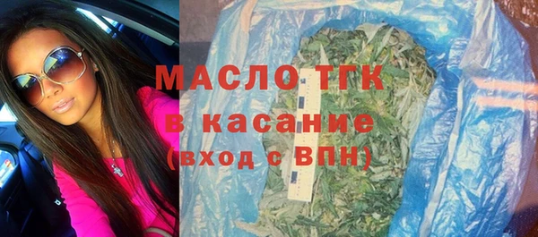амфетамин Абинск
