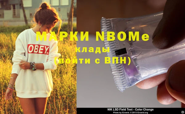 амфетамин Абинск