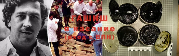 мескалин Абдулино