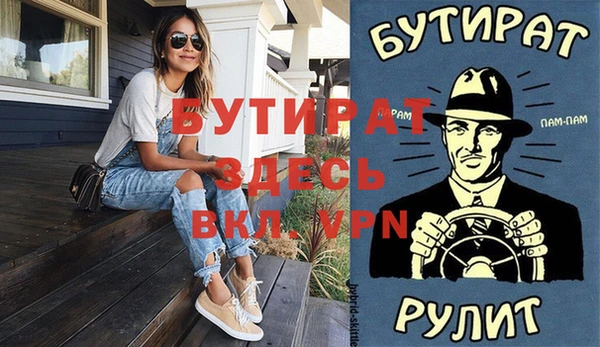 мескалин Абдулино