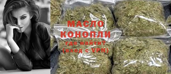 амфетамин Абинск