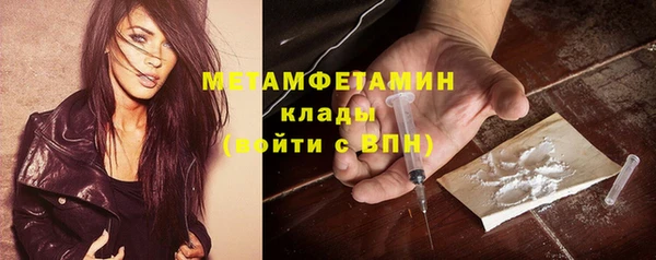 spice Семикаракорск