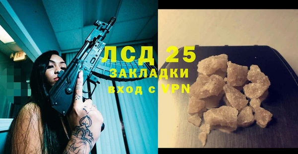 амфетамин Абинск