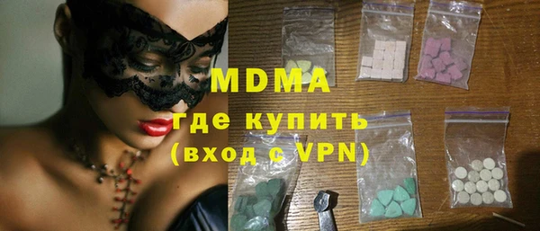 крисы Абаза