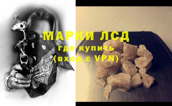 трава Алексеевка