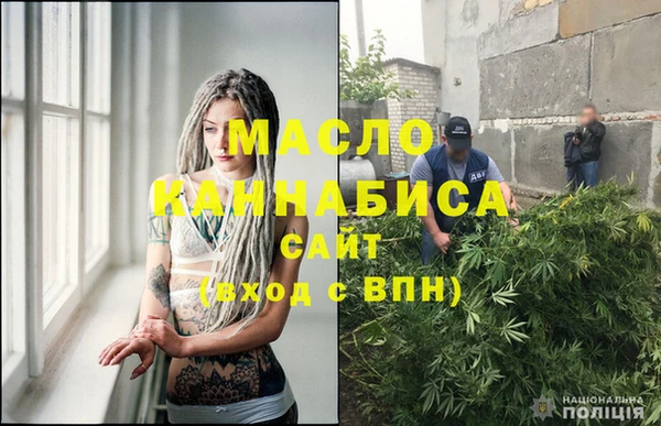 мескалин Абдулино