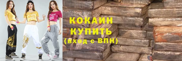 амфетамин Абинск