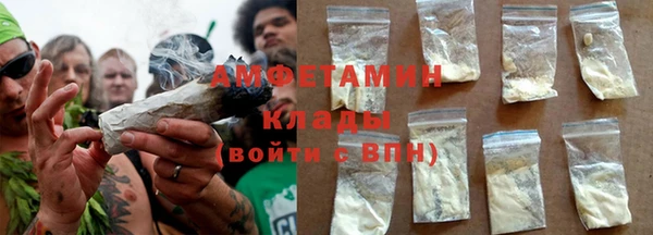 мескалин Абдулино