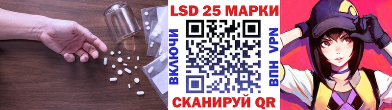 Лсд 25 экстази ecstasy OMG tor Кедровый