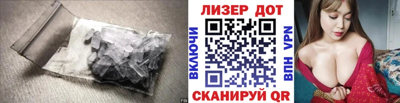 Лсд 25 экстази ecstasy Кедровый