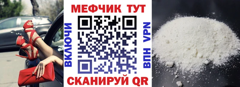 где продают   Кедровый  Мефедрон мяу мяу 