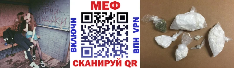 МЕФ кристаллы Кедровый