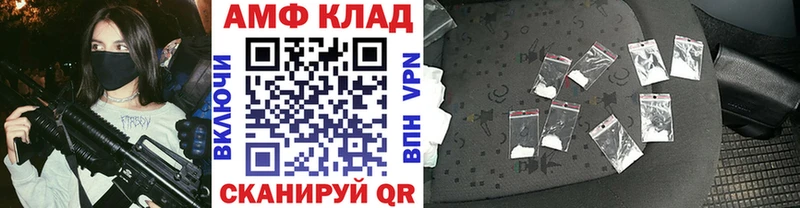 МЕТАМФЕТАМИН кристалл  Кедровый 